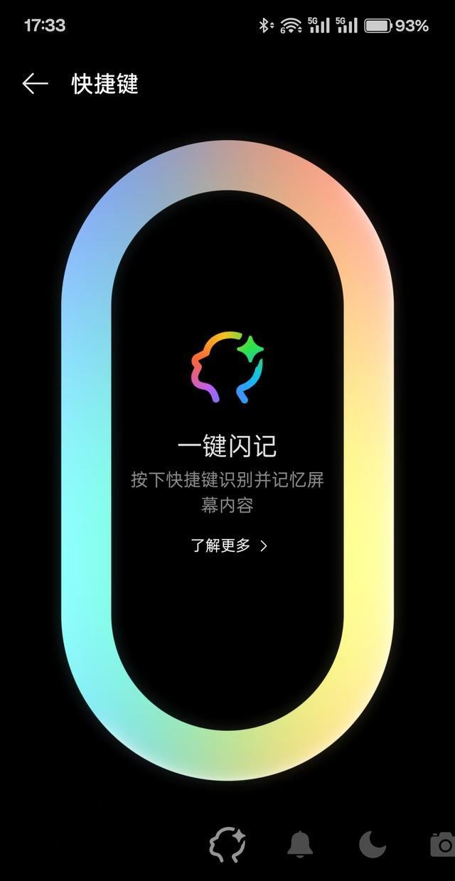 一切太突然!OPPO推送ColorOS15新功能:老机型被淘汰