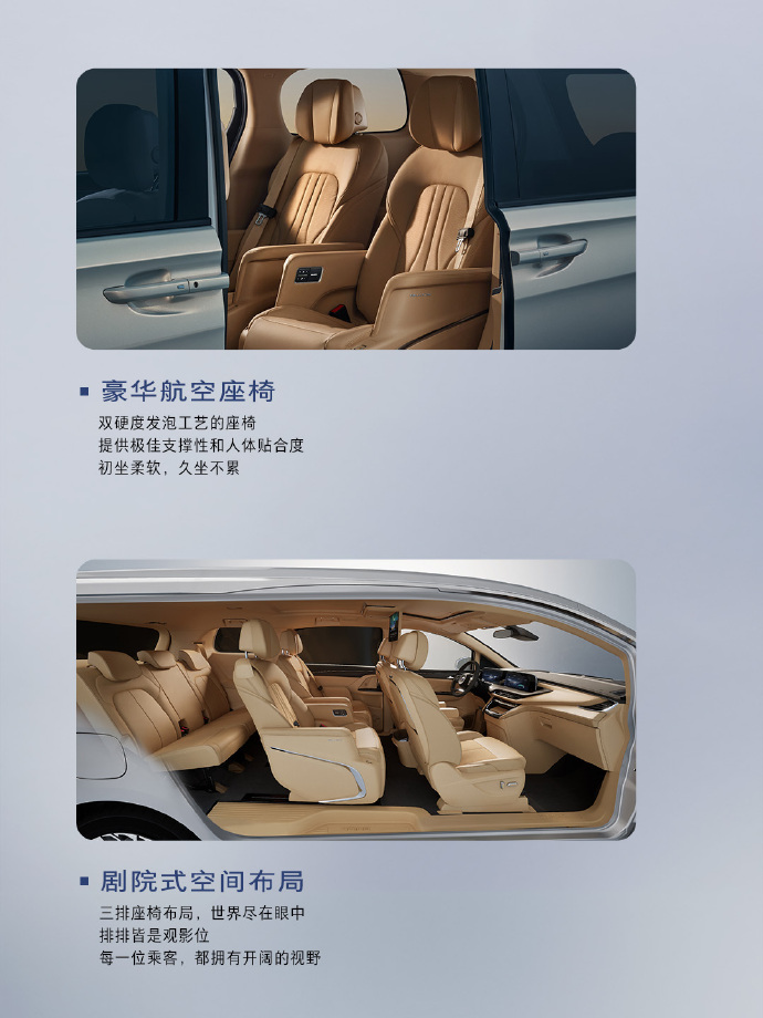 2025 款别克 GL8实力几何?