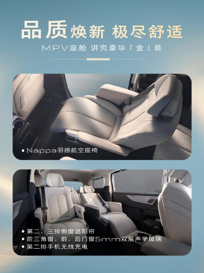 2025 款别克 GL8实力几何?