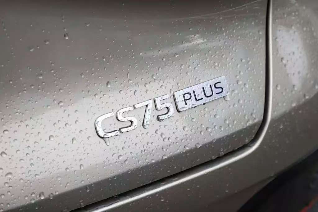 端午自驾出游SUV推荐,带你了解第四代CS75PLUS,家用挺合适