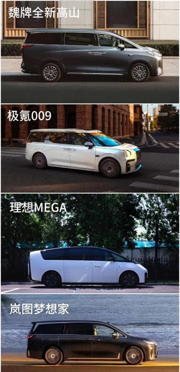 国产高端MPV四强对决,谁才是智能出行的头号玩家?