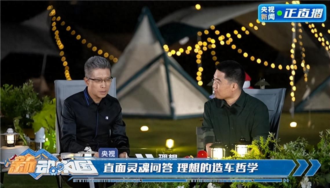 为啥别人的顶配叫Ultra?理想偏要叫“Home ” ?