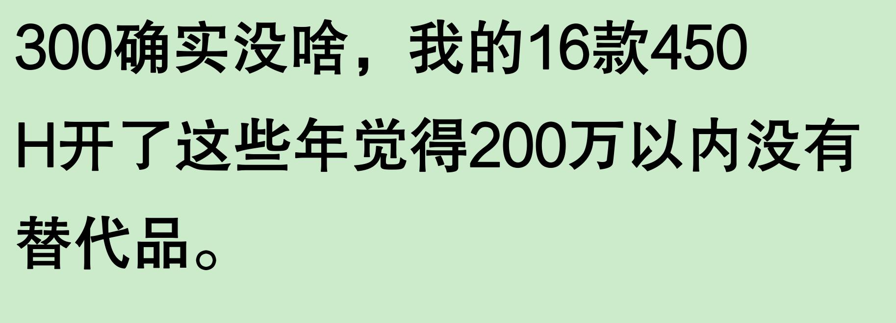 炒上天的“雷克萨斯GS450h、GS300H”真那么优秀嘛?
