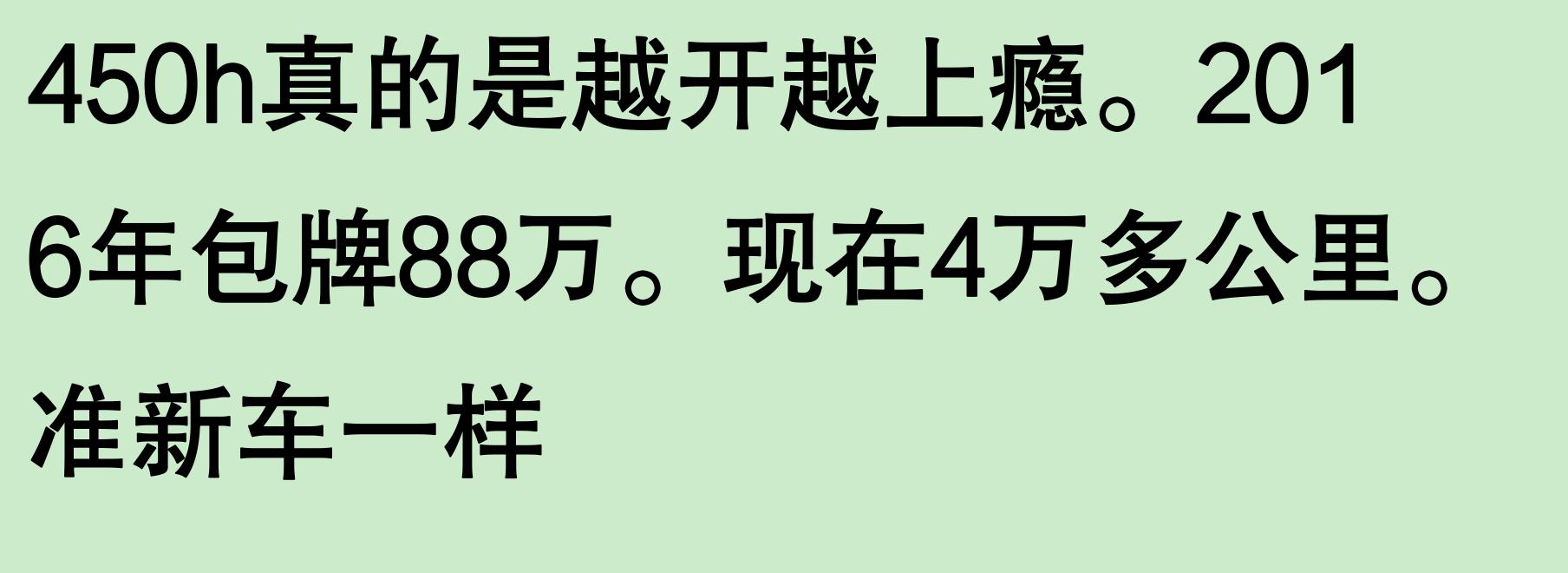 炒上天的“雷克萨斯GS450h、GS300H”真那么优秀嘛?