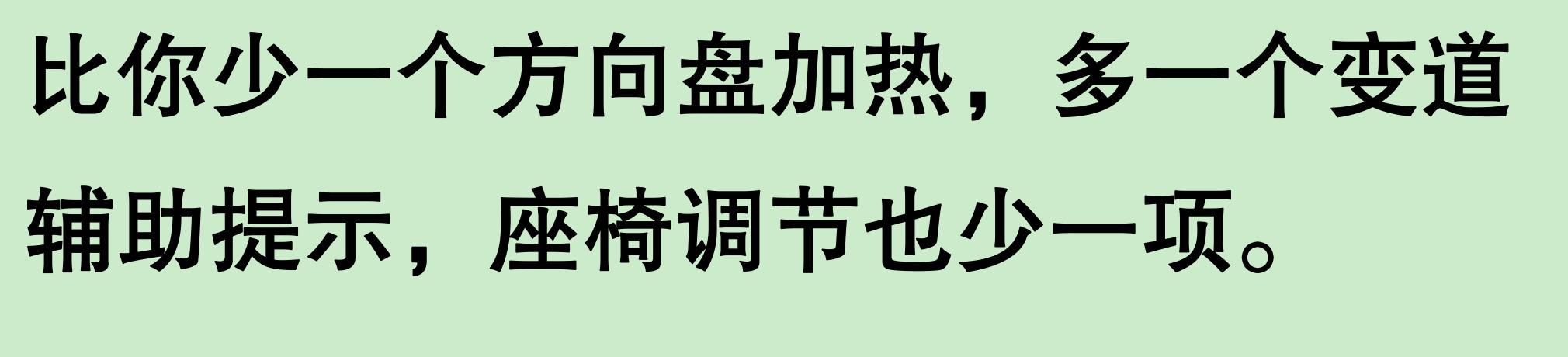 炒上天的“雷克萨斯GS450h、GS300H”真那么优秀嘛?