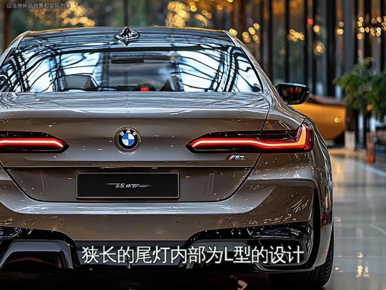 全新宝马7系惊艳亮相,五十多个、e300还香吗?#宝马7系