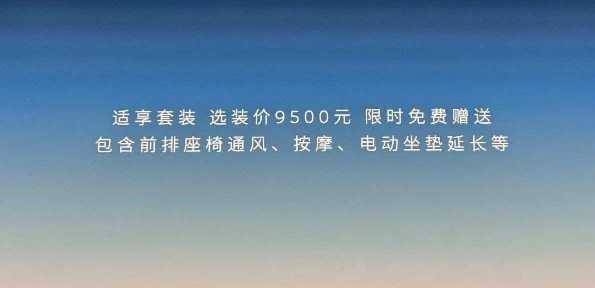 价格不变,补齐所有短板的蔚来新ET5 新ET5T 能下手了吗?