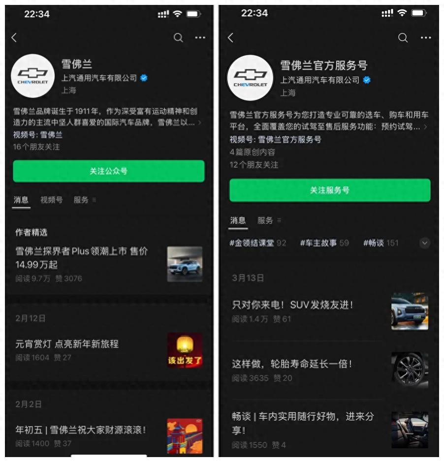 走到十字路口的雪佛兰,在华前进还是撤退?