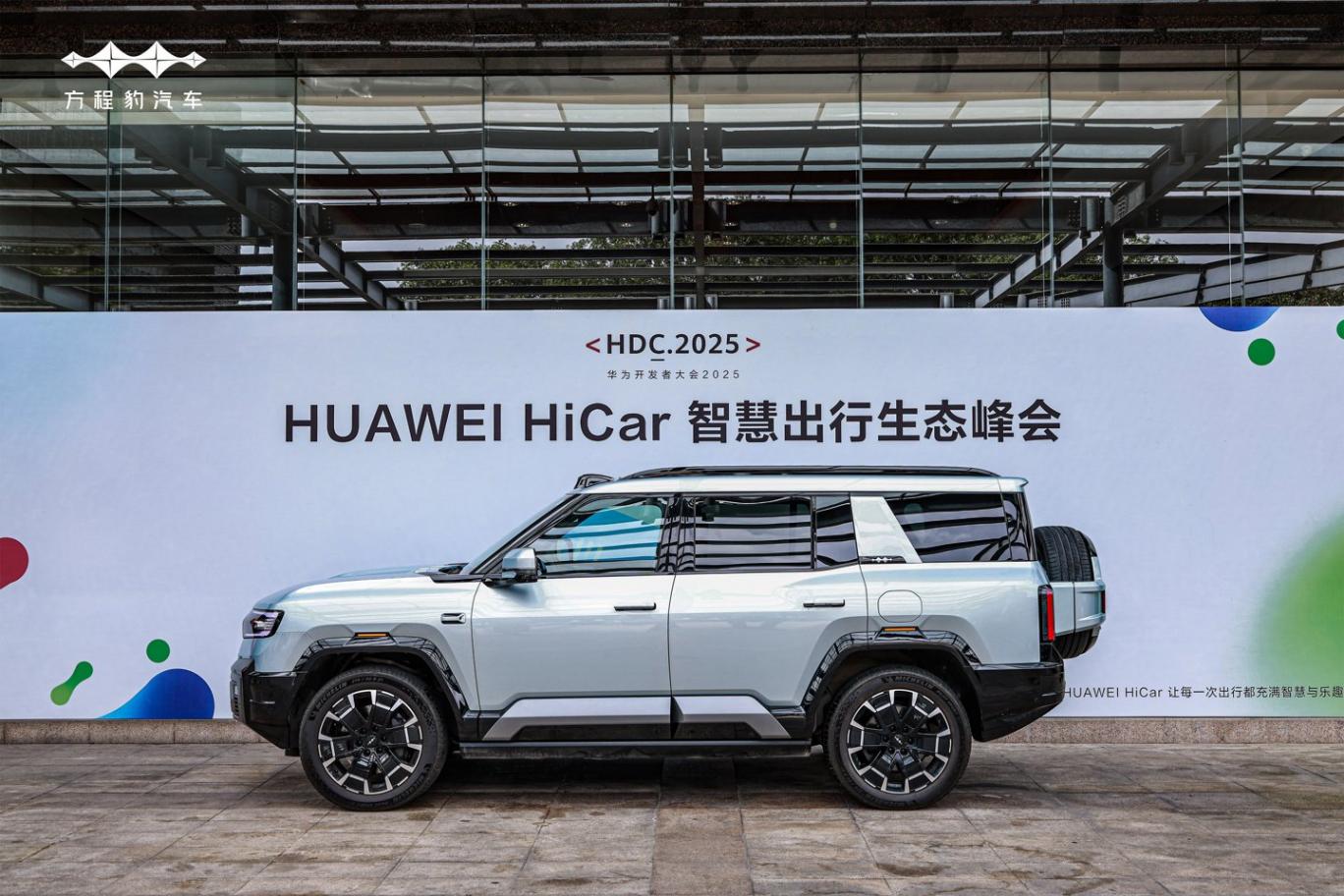 ▲ 图源：方程豹汽车官方微博，下同