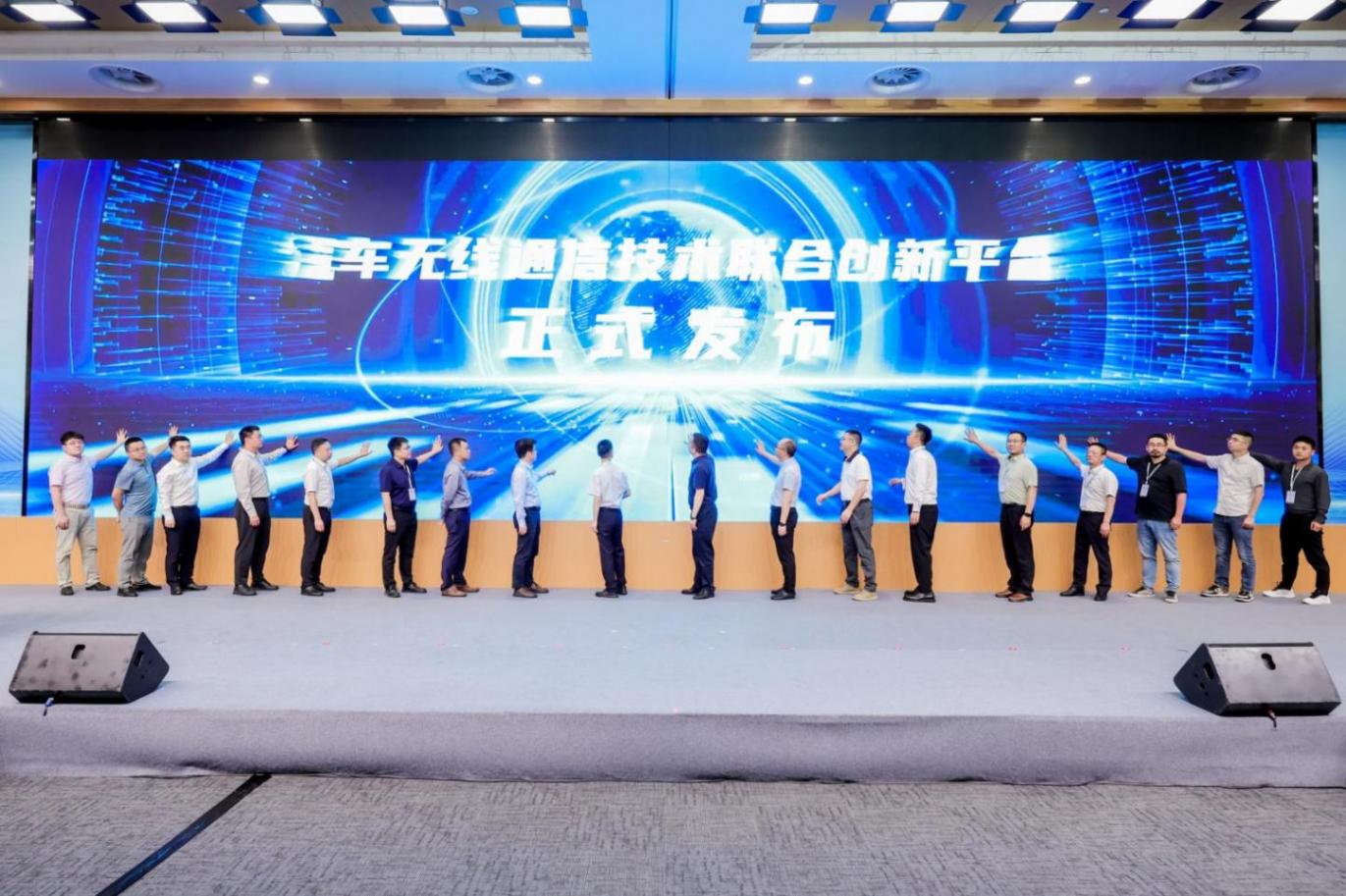中国汽研华东能力发布会暨智联汽车与核心部件前沿技术研讨会召开