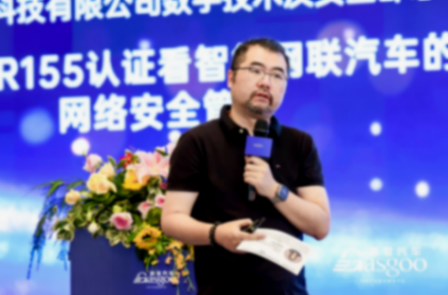 智己汽车：从UN R155认证看智能网联汽车的网络安全管理