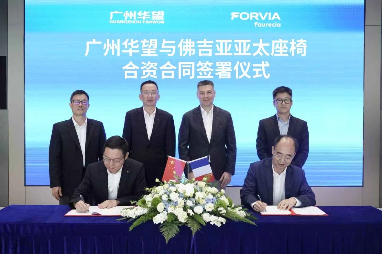 盖世周报 | 小米2027年才考虑出口；佛吉亚中国新设合资公司