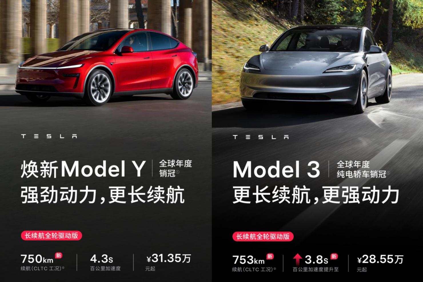 宁德时代携问界建“厂中厂”;特斯拉Model 3长续航版涨价 E周看点 | 宁德时代携问界建“厂中厂”;特斯拉Model 3长续航版涨价