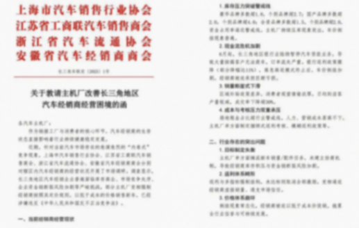 6月经销商库存预警指数为56.6%，上半年仅有27.5%完成销量目标