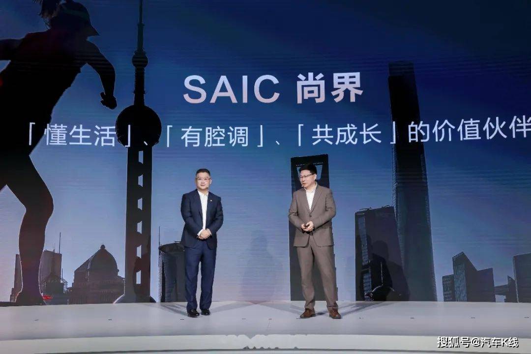 “尚界”,期待值拉满