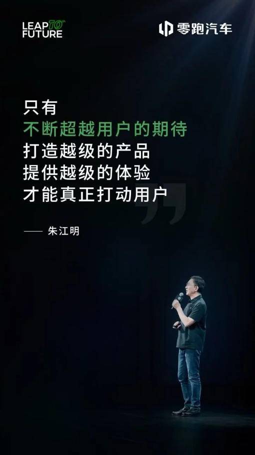 为什么说零跑是2025上半年车圈最佳爽文得主?