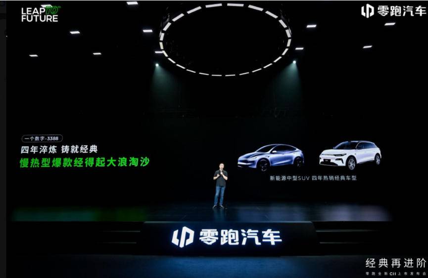 为什么说零跑是2025上半年车圈最佳爽文得主?