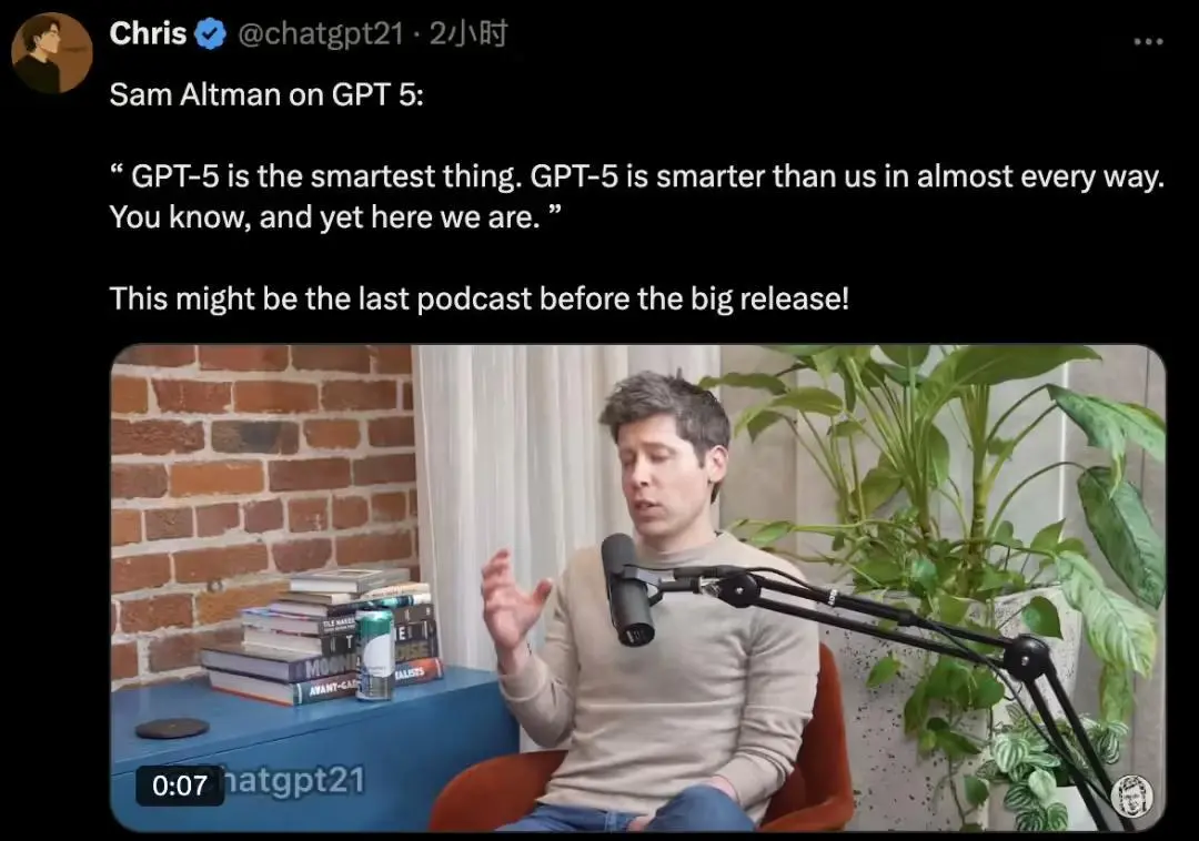 奥尔特曼首次透露GPT-5上手体验：在自己擅长的领域感到无力，往后一靠感到眩晕