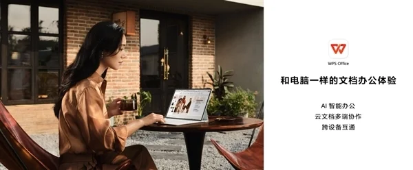 剪映专业版首登鸿蒙平板！在华为MatePad Pro 12.2上实现随时随地剪辑创作