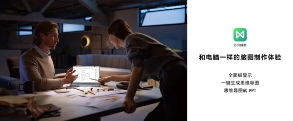 剪映专业版首登鸿蒙平板！在华为MatePad Pro 12.2上实现随时随地剪辑创作
