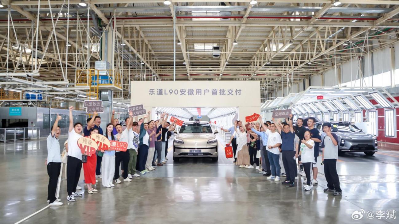 蔚来李斌:乐道L90上市交付三天闯入大型SUV整周销量TOP3