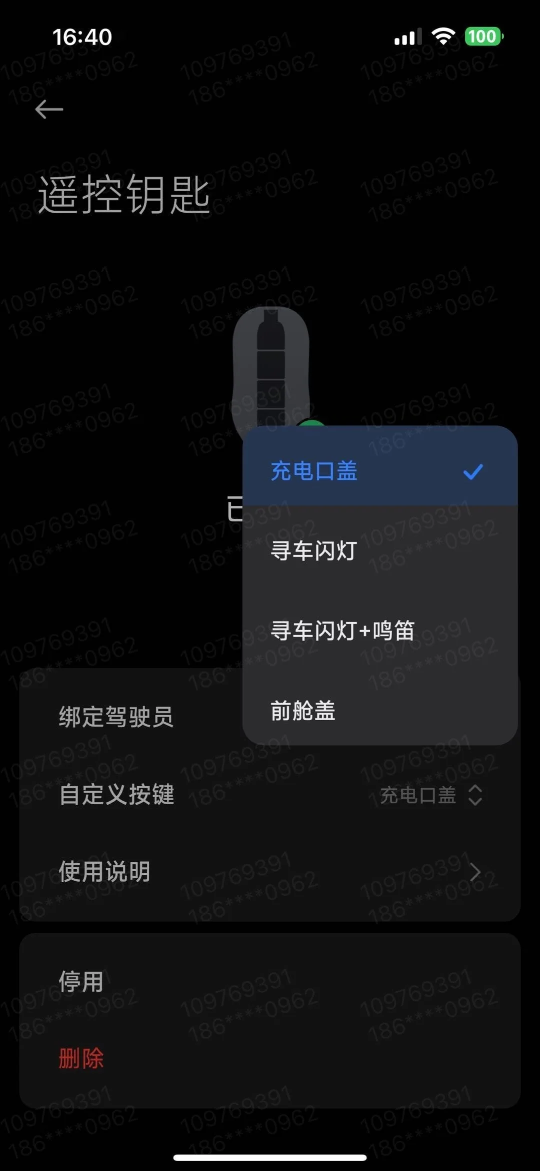 小米YU7云台摄像头过热、零重力座椅无法调节?官方回应 小米YU7云台摄像头过热、零重力座椅无法调节?官方回应