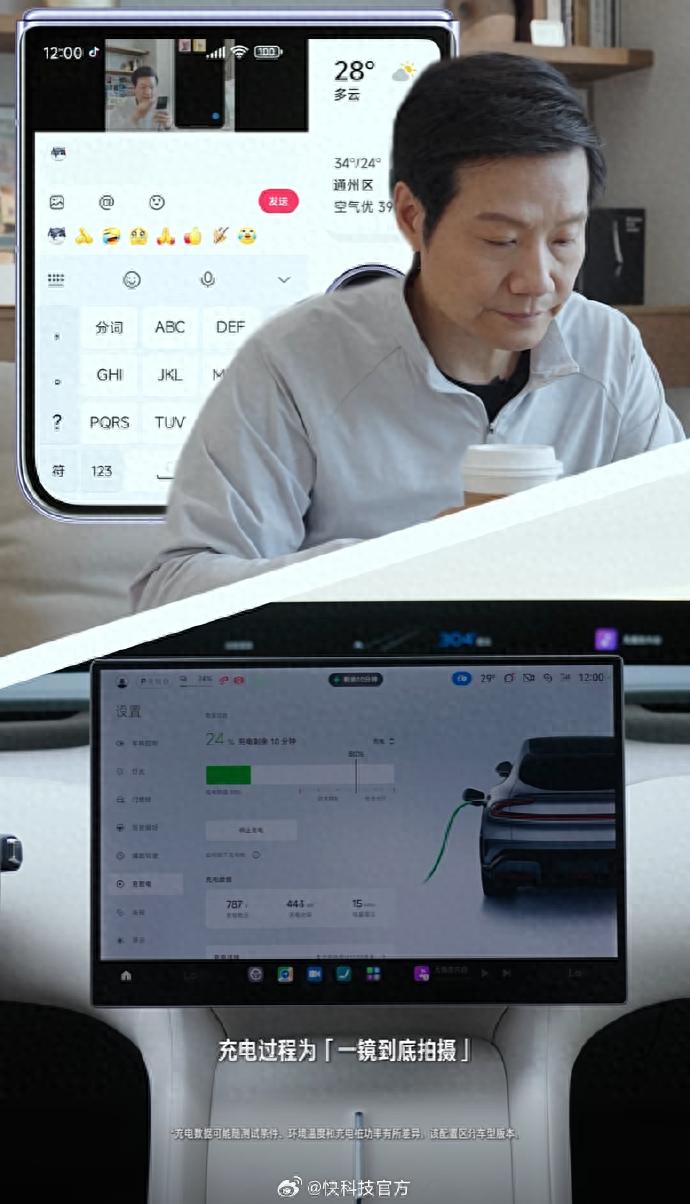 雷军一镜到底实测小米YU7充电速度:仅13分钟,买杯咖啡的功夫就充完