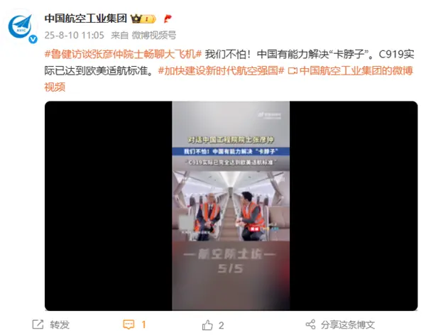 中国有能力解决卡脖子！国产大飞机C919已完全达到欧美适航标准