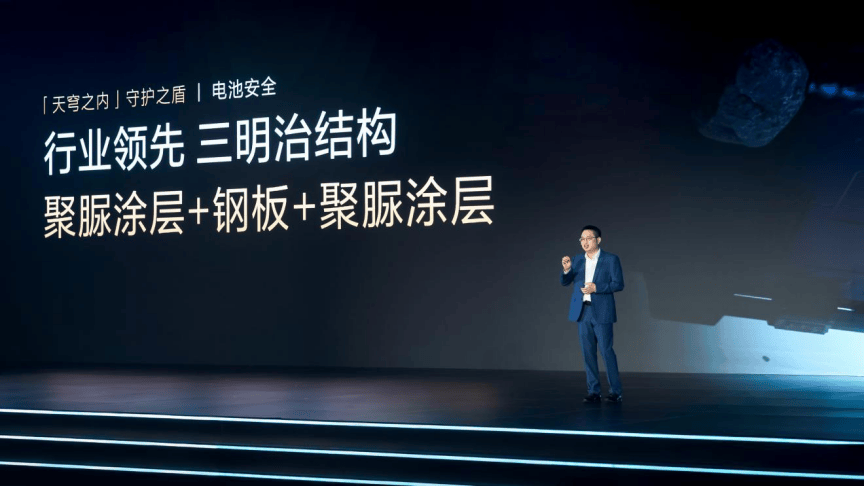 副本东风科技创新周1865.png